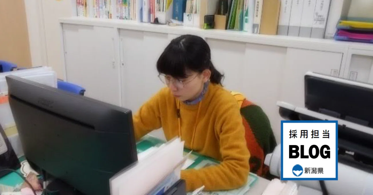 学校が好き！子どもたちが好き！～学校事務職員の仕事を紹介します