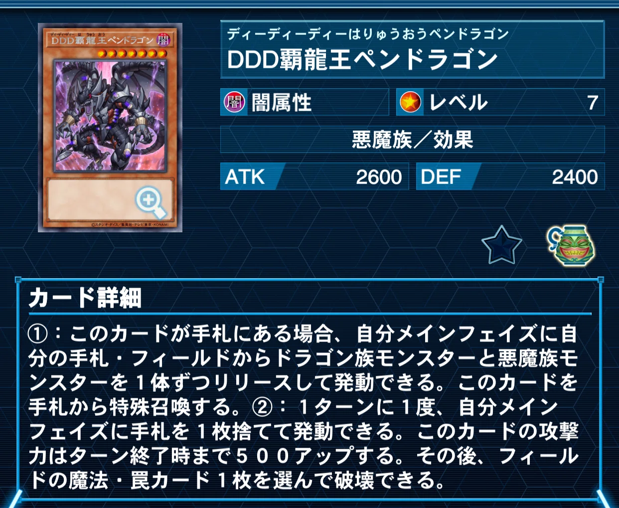 遊戯王MD】試作・レッドアイズバーン罠型43【新作デッキ】｜かずと🐉