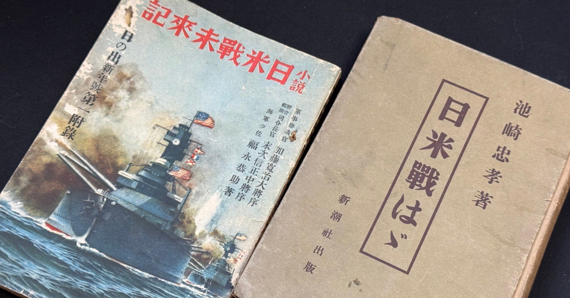 第二次大戦頃実物　未使用紙タグ付き(福助)！　日本陸軍略式背のう　昭和19年製 Yahoo!オークション - 日本軍日本陸軍・代用背嚢・試製背嚢軟式背嚢・