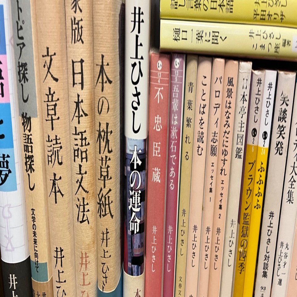 今月読んだ本 (23)｜中江広踏