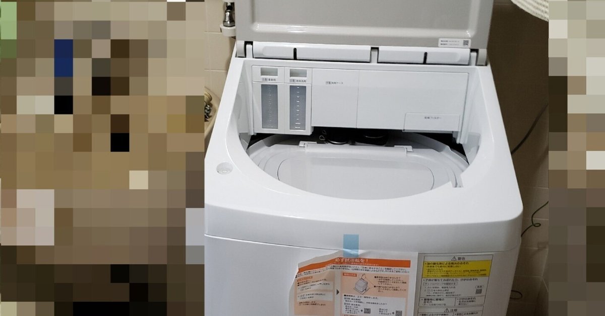 [梱包・発送たのメル便] 使用歴５か月　縦型洗濯乾燥機6.5kg ES-TX6H 梱包・発送たのメル便] 使用歴5か月 縦型洗濯乾燥機