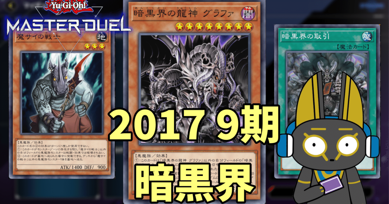 高レアリティ テンプレ 04環境 構築済みデッキ 遊戯王 パラレル