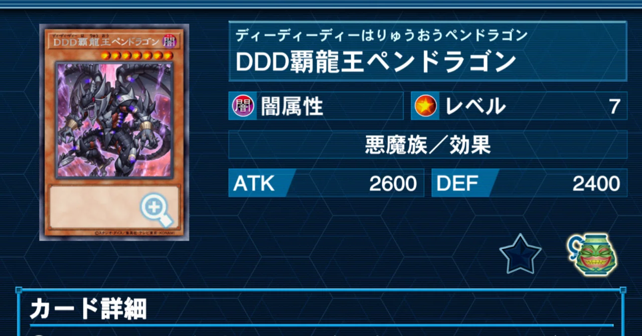 遊戯王MD】試作・レッドアイズバーン罠型43【新作デッキ】｜かずと🐉