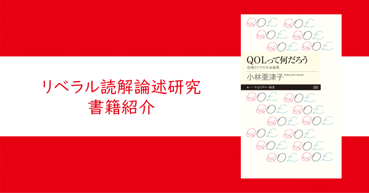 生命医学倫理 Amazon.co.jp: 生命医学倫理 : トム L.ビーチャム, ジェイムズ F