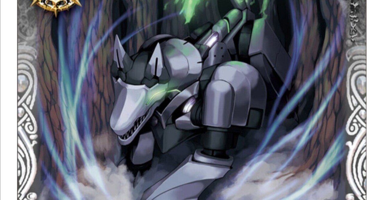 バトスピ 白コン デッキ バトスピ】3大会連続予選抜け オーブ軸白コン【全文無料】｜よっちゃん