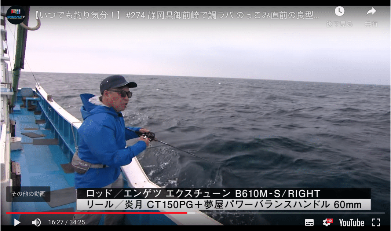 初学者向けのタイラバについて Taku Onuma Note 初学者向けのタイラバについて Taku Onuma Note