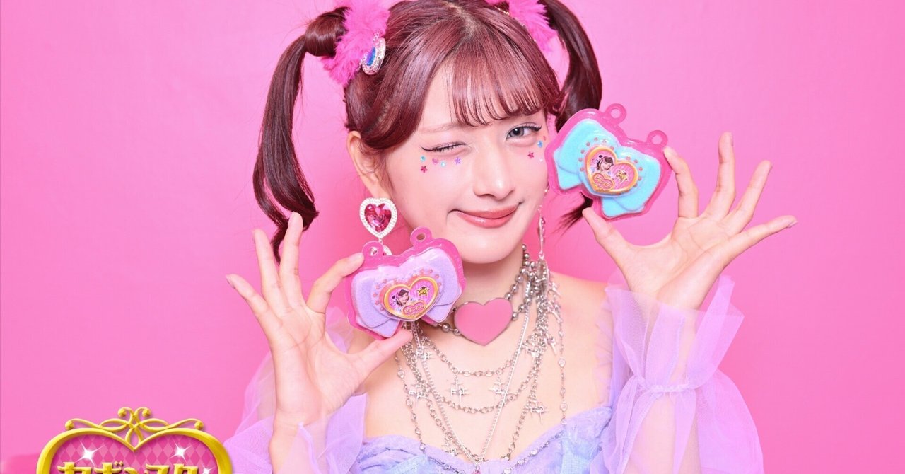未開封】原宿限定 しなこプロデュース セボンスター マシュマロ
