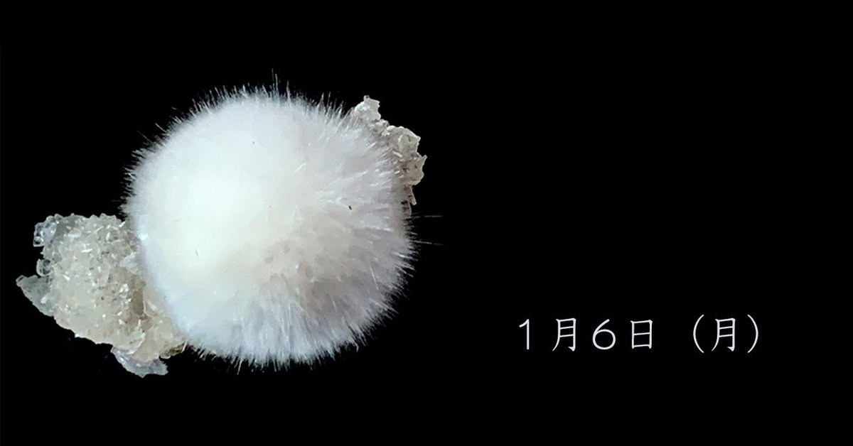 希少✨ オケナイトインカルサイト ラビットテール　オーケン石　ケサランパサラン 希少✨ オケナイトインカルサイト ラビットテール オーケン石