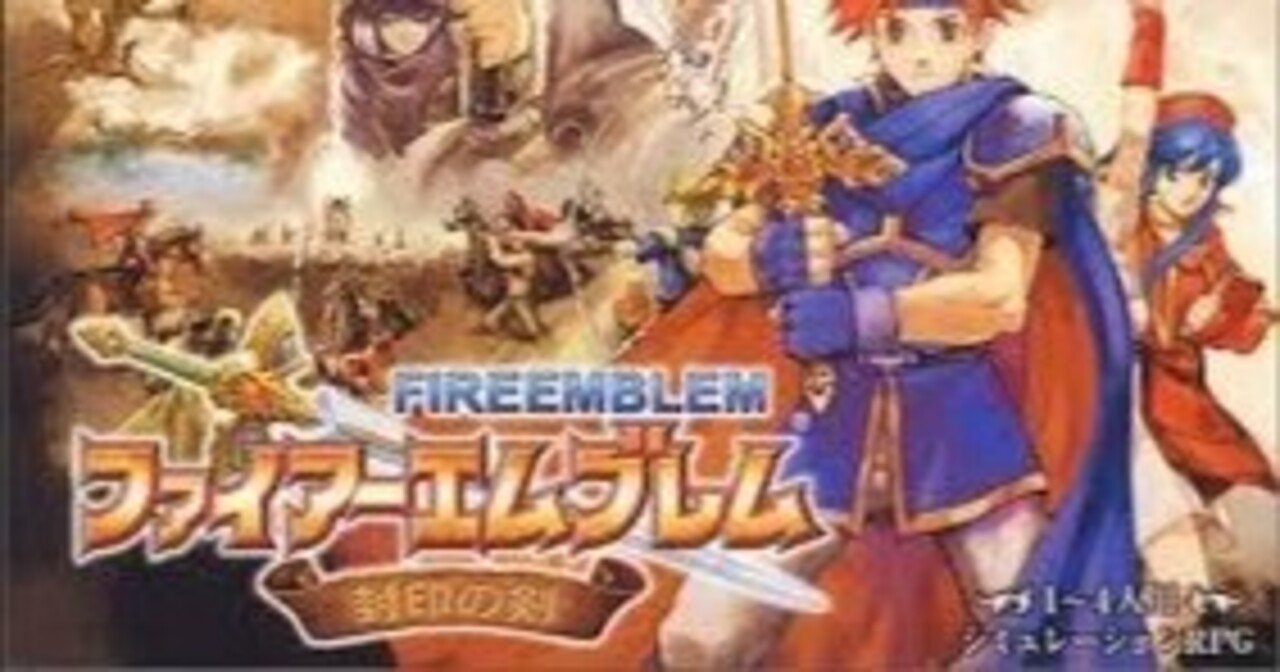 封印の剣】250ターン以内で評価SSクリア【4章】｜エムブレマーX