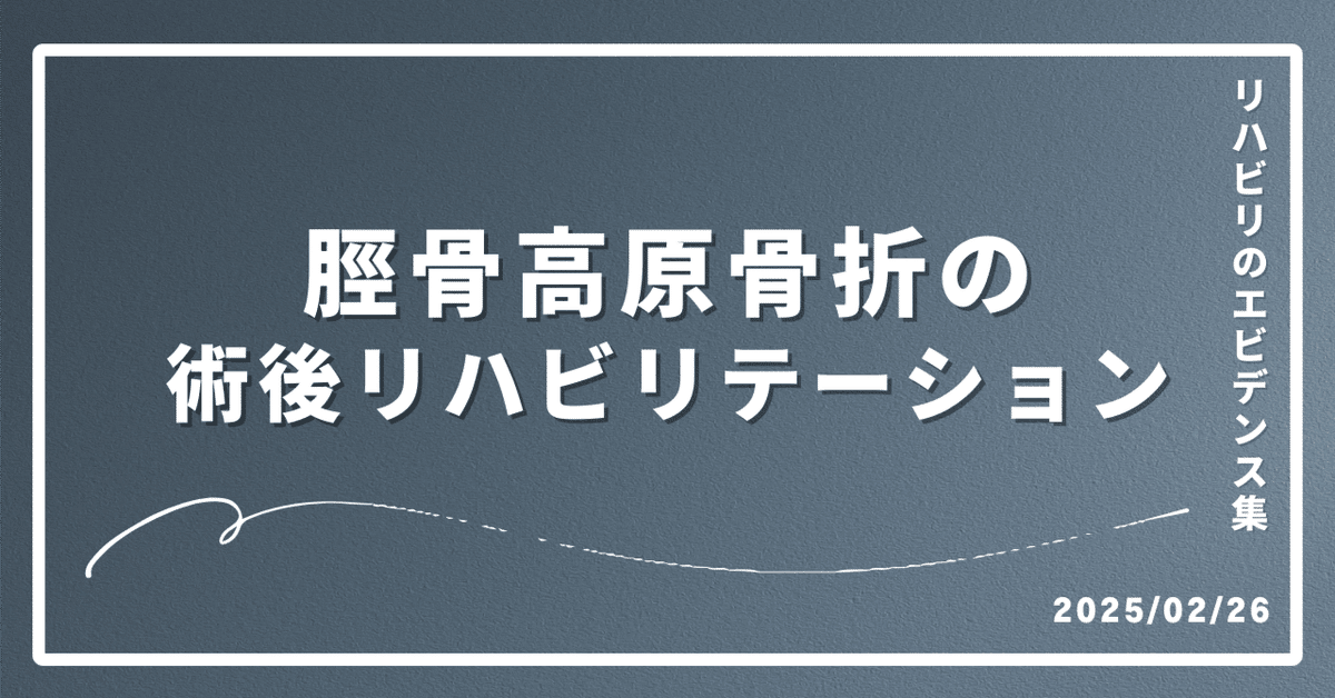 整形外科サージカルテクニック 2021年5号(第11巻5号)特集:重症