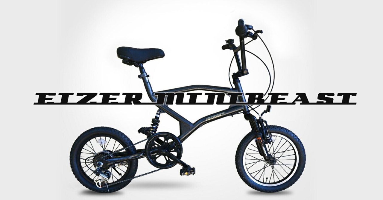 EIZER MINIBEAST #00 組み立て｜F.D.L & Tac