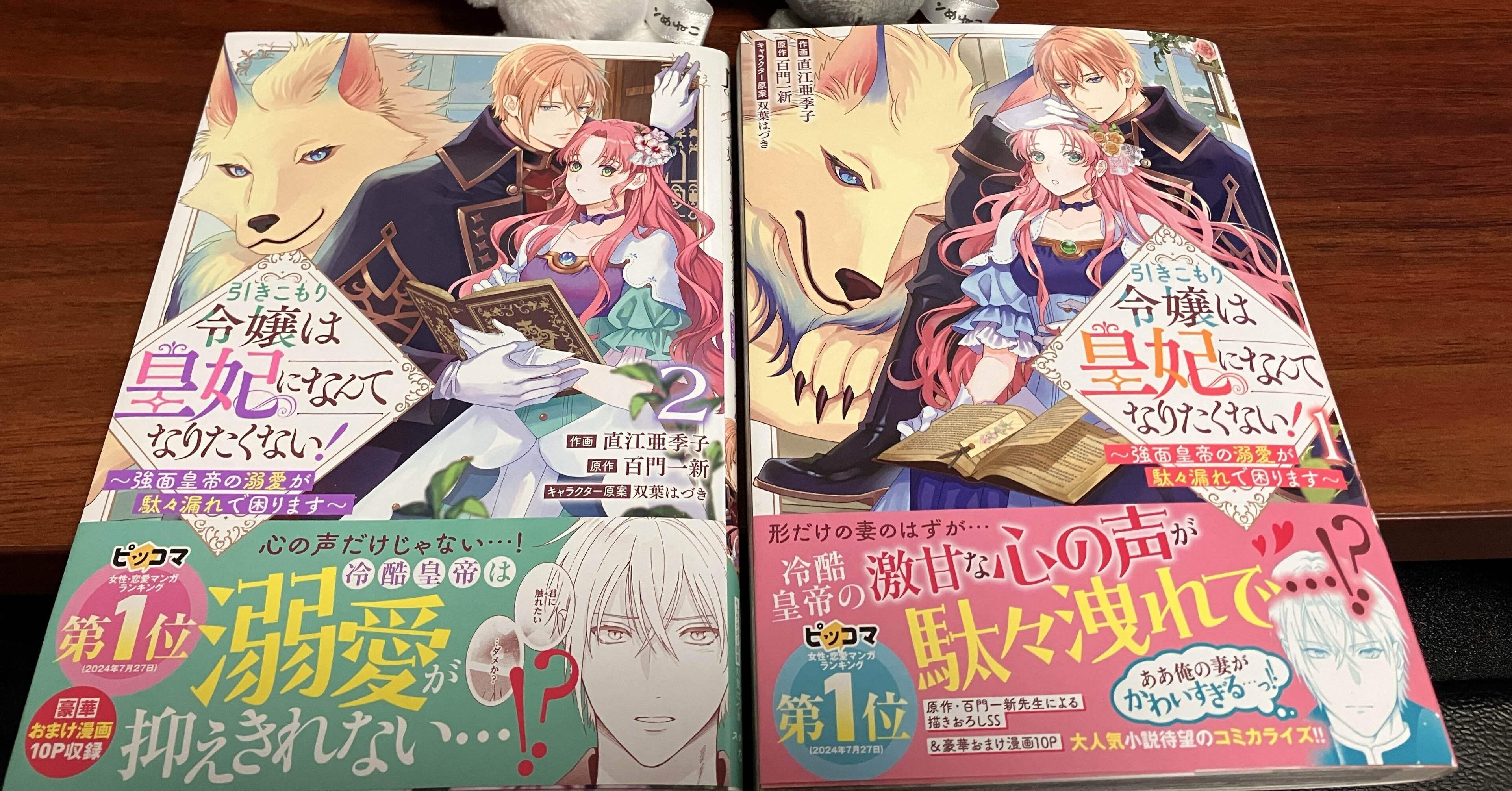 見本誌が届きましたよ。｜直江亜季子