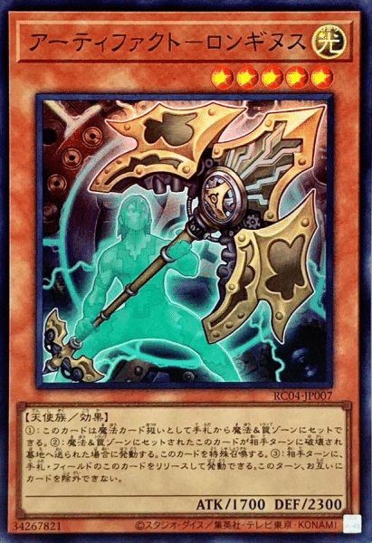 サンダードラゴンの活路は？｜ゼアル(とら)