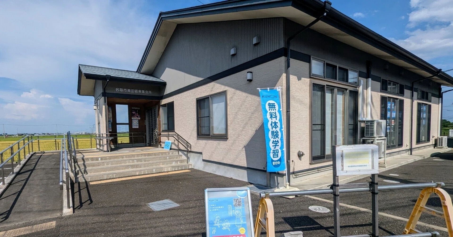 公文。学習済みプリント。H1→lの100。小2GW 公文。学習済みプリント