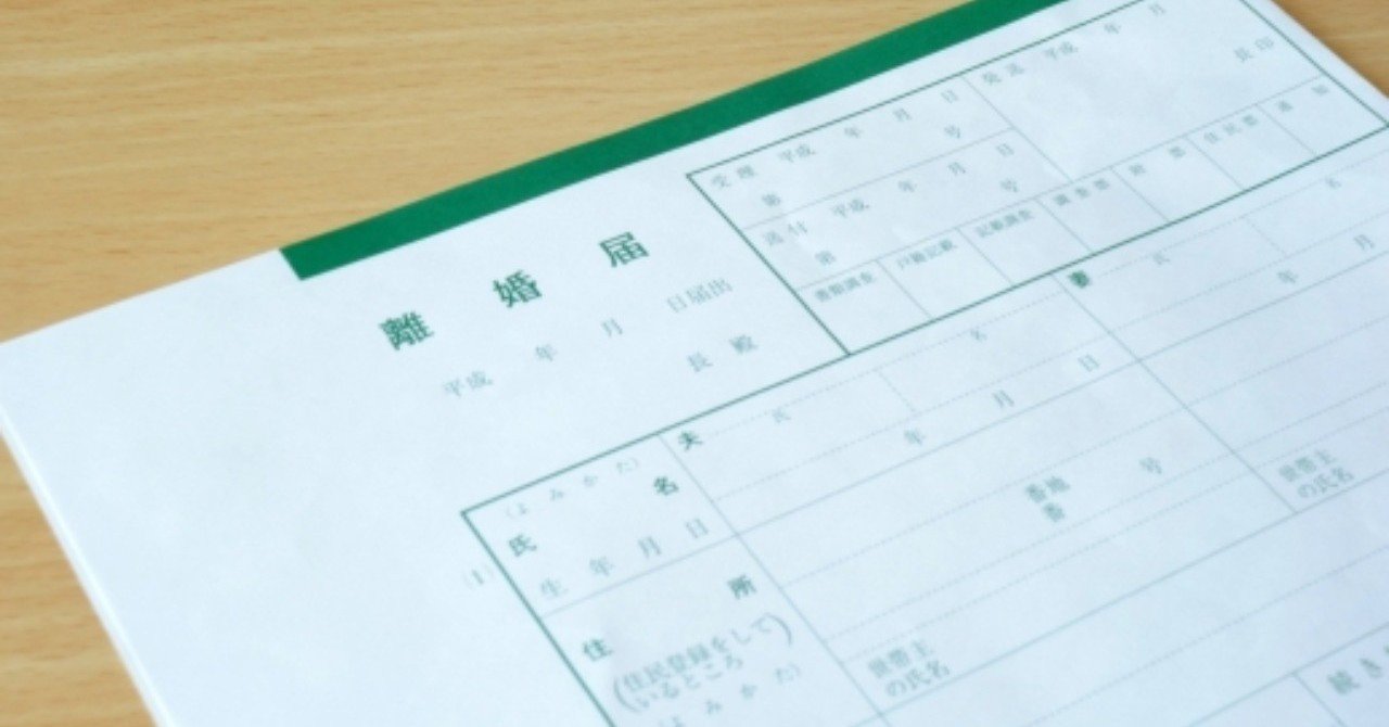 不倫とかは面倒だし 50歳パートナーチェンジ制 を導入するのはどうだろう あな吉 浅倉ユキ Note