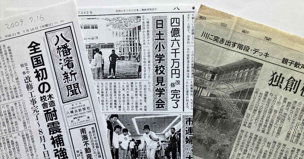建築家・松村正恒ともうひとつのモダニズム Amazon.co.jp: 建築家・松村正恒ともうひとつのモダニズム