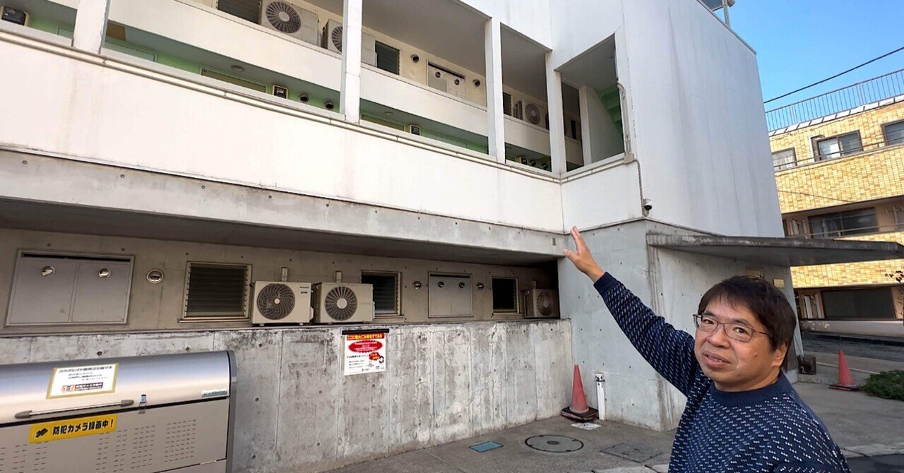 【アパート】22年経った今も値崩れなし満室経営の理由を解説します。｜世田谷大家・不動産投資アドバイザー／白岩貢