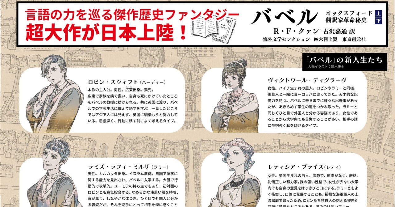 洋書◆オックスフォードとケンブリッジ写真集 本 歴史 Amazon.co.jp: ケンブリッジ大学の途切れた原稿の謎 (創元推理