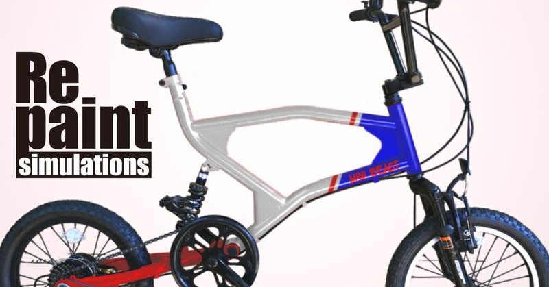 Eizer MiniBeast - カスタム｜F.D.L & Tac｜note