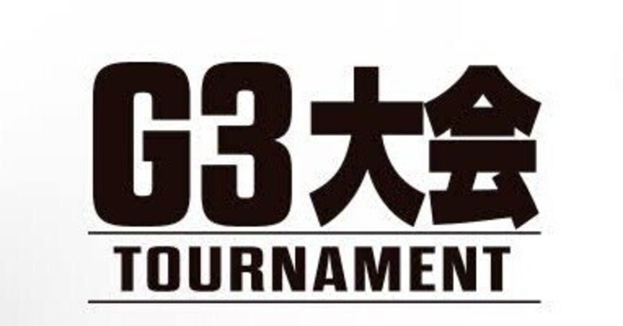 ベイブレードX BEYBRADE X G3 公式大会優勝景品 ペルセウス