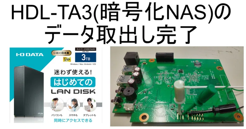 HDD換装2TB化】Sony NASNE ナスネ 3/3（nasneのハードディスク交換♯2 