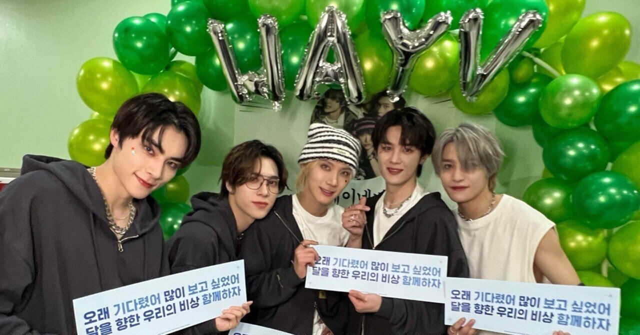 日本全国送料無料商品 | 特集  WayV On ソウル🇰🇷~グロパ利用〜｜🎀 Way The アイドル