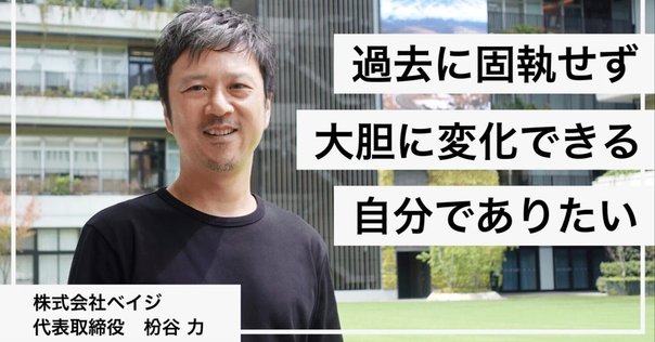 ベル研究所：20世紀のイノベーションを築いた彼らの教訓【Off