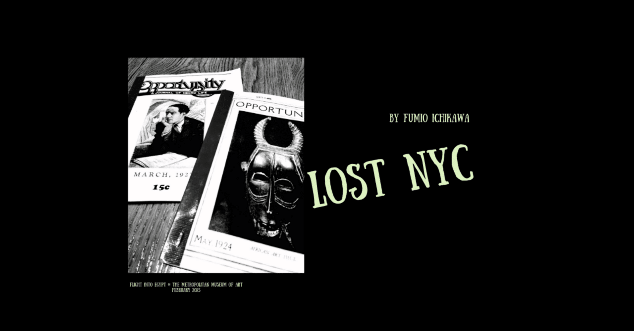 Sweet Basil 1974-2001｜市川文緒