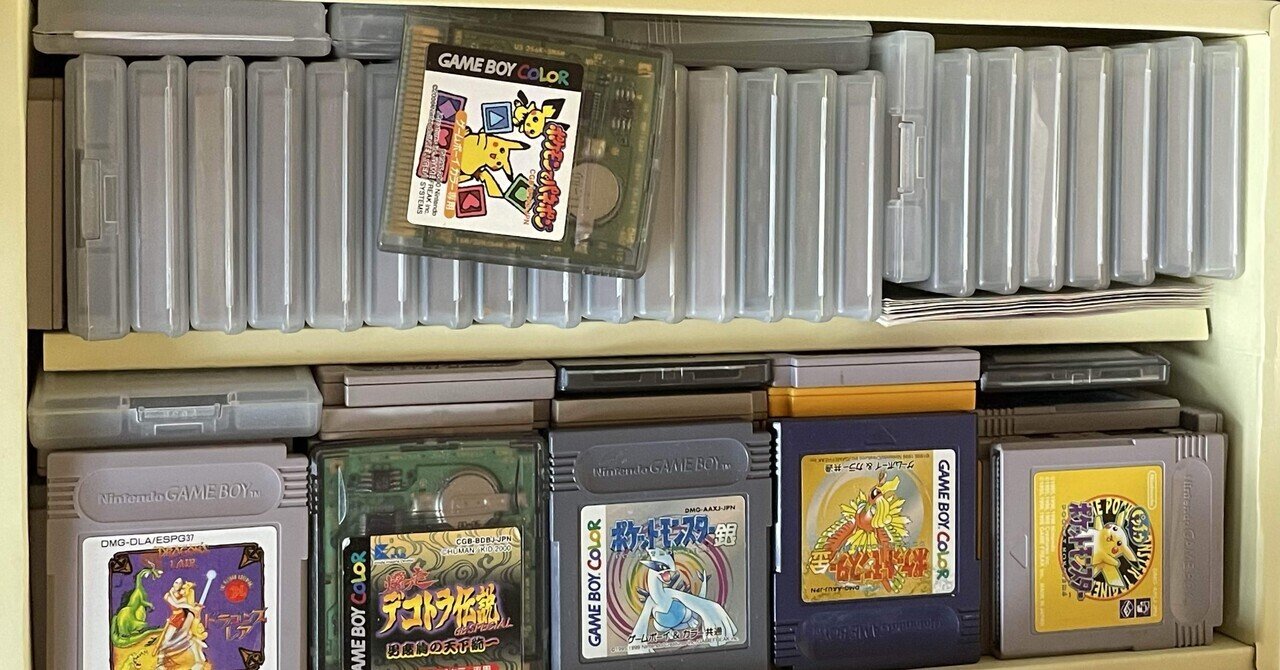 Amazon.co.jp: ゲームボーイ大百科 '99年最新版 (ヤング