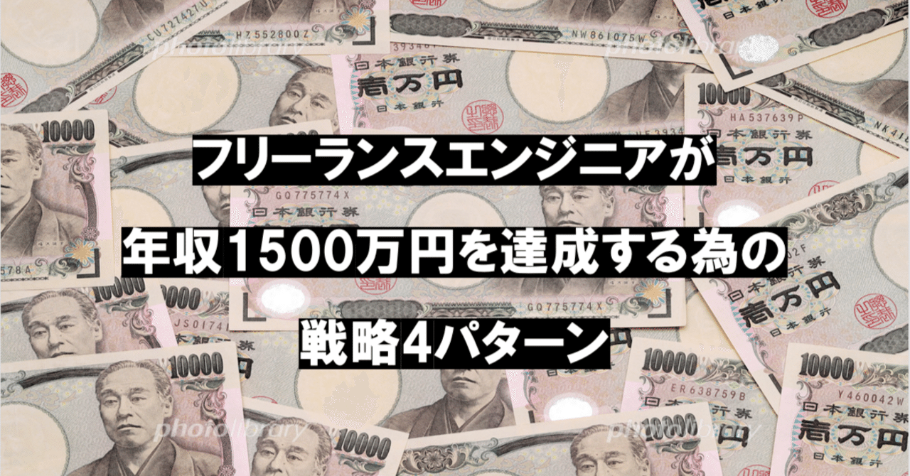 7DAYS 情報販売システム開発プログラム + 10000000円 安定年収獲得