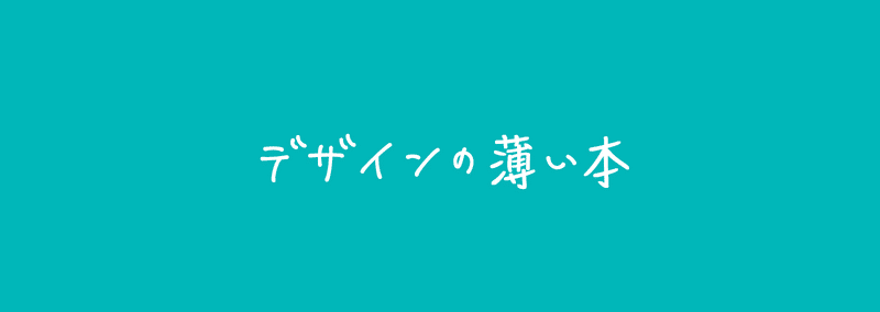 マガジンのカバー画像