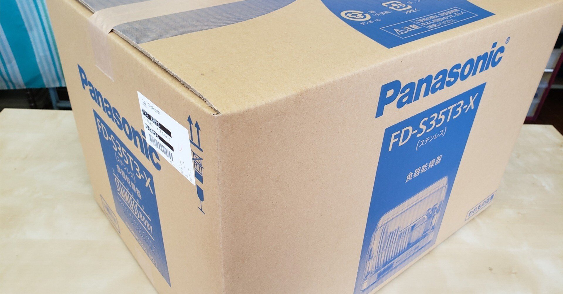 Panasonic - Panasonic  FD-S35T4-X 食器乾燥器 FD-S35T4-X 食器乾燥器(6人分) 1台 Panasonic(パナソニック