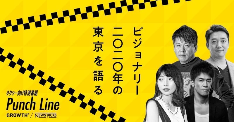 0106リリース素材
