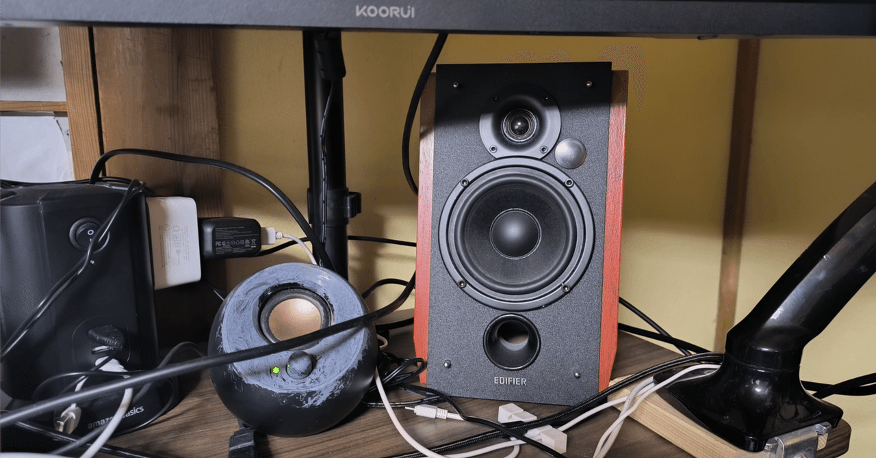 オーディオ門外漢がEdifier R1700BTを実機レビュー｜重藤 六