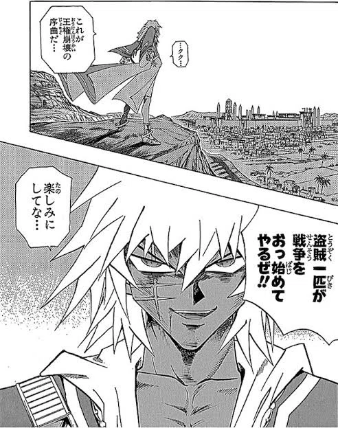 亜月ねね「今夜、旅に出るのなら-エジプト編-」旅に出たくなるコミック