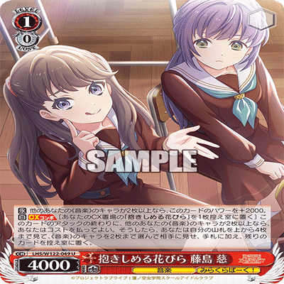 WSデッキ紹介vol.20】あいつらの気配を感じる……？【扉ストブ蓮】｜S-