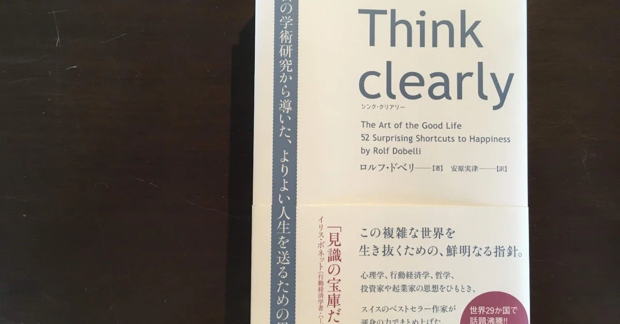 チャーリー マンガー の新着タグ記事一覧 Note つくる つながる とどける
