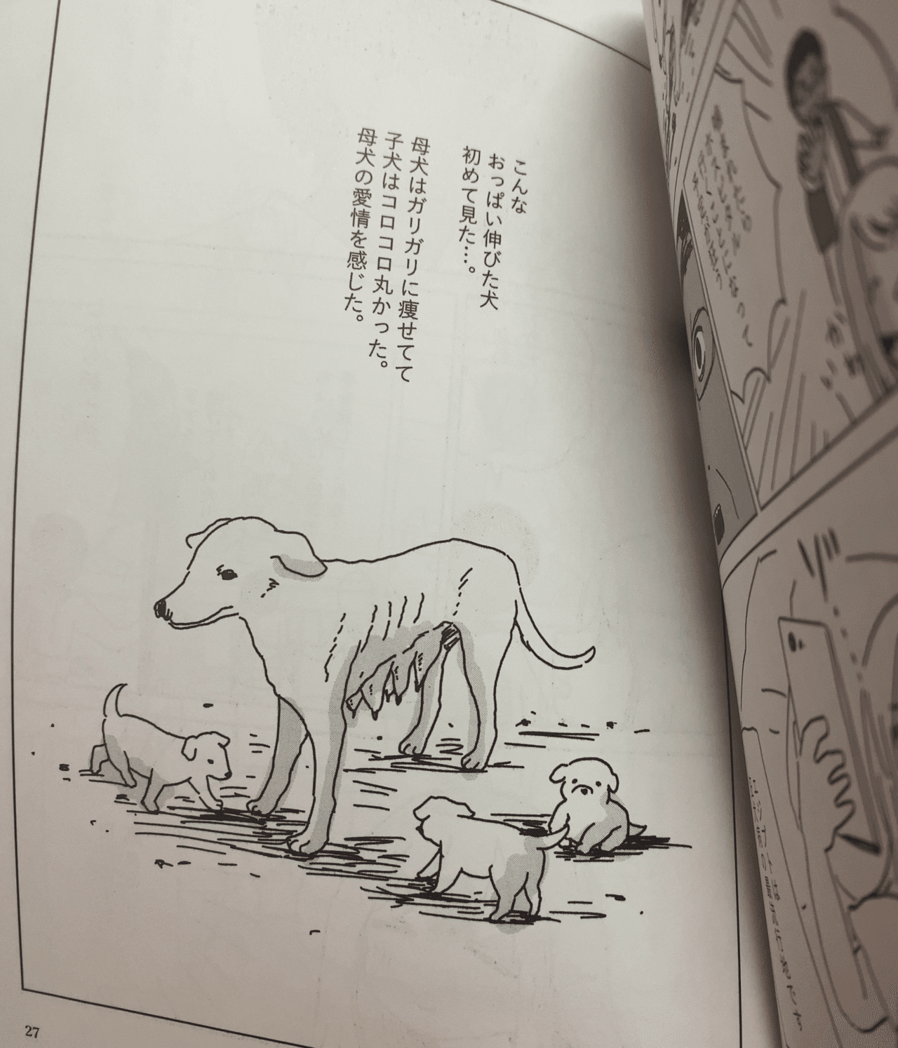 コミティア 亜月ねね　今夜、旅に出るのなら　エジプト編 コミティア151 亜月ねね 今夜、旅に出るのなら エジプト編 - メルカリ