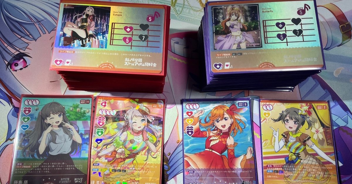 ラブライブ！オフィシャルカードゲーム ラブカ 4コン