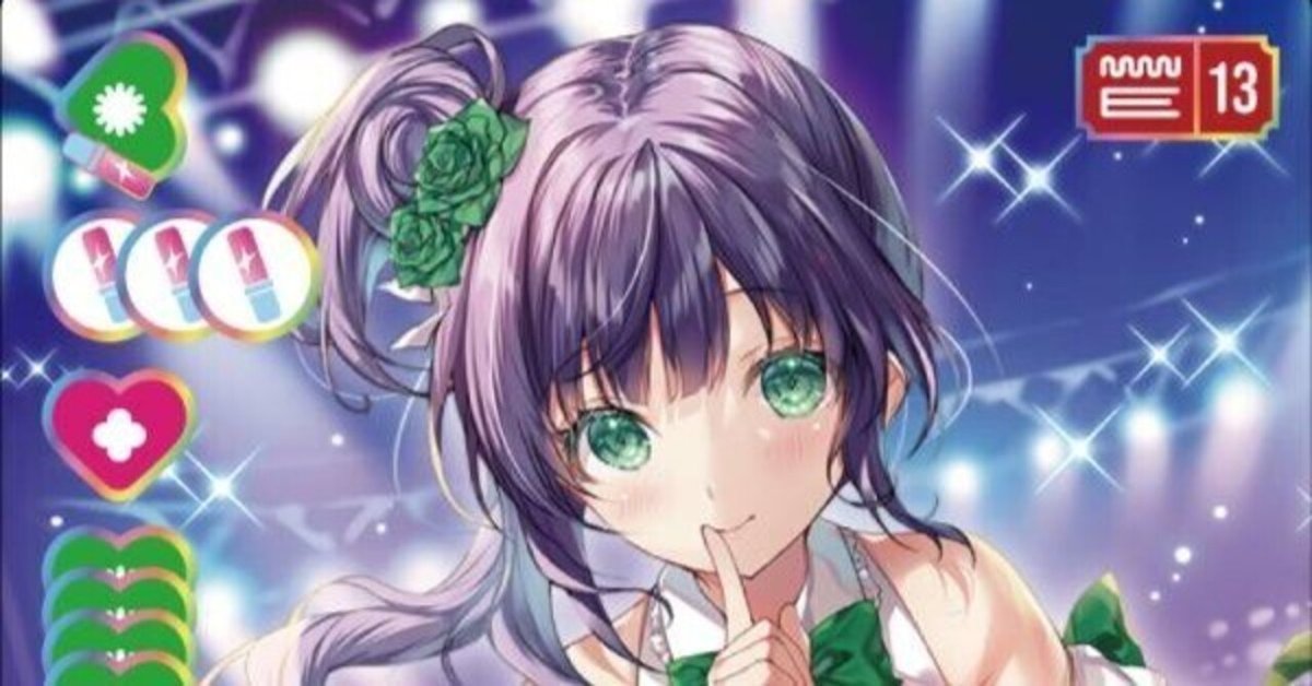 ラブカ〕乙宗梢構築録 Ver0|Jun ラブカ〕乙宗梢構築録 Ver0|Jun