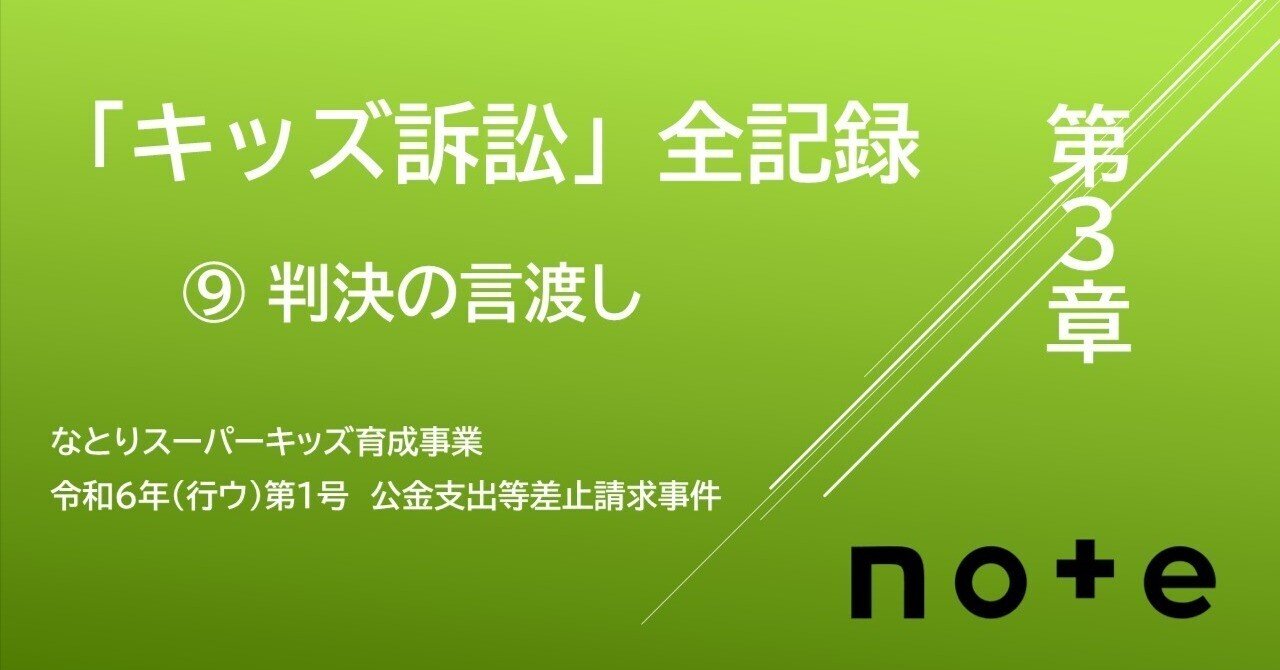 助産　訴訟　助産記録　日総研 日総研オンラインセミナーライブラリー