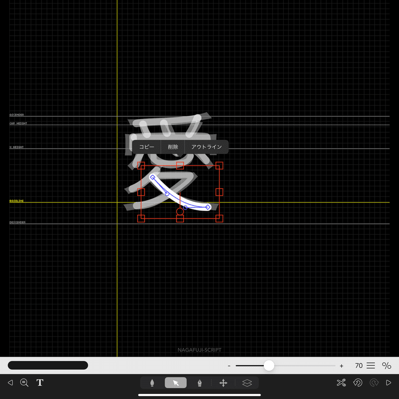 2-パス編集trim