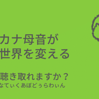 英検1級にチャレンジ Predicament Taka Note