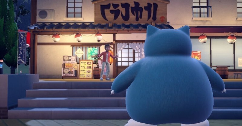 コメダ珈琲店コラボグッズも!ポケモンセンターナゴヤの コメダ珈琲店コラボグッズも!ポケモンセンターナゴヤの