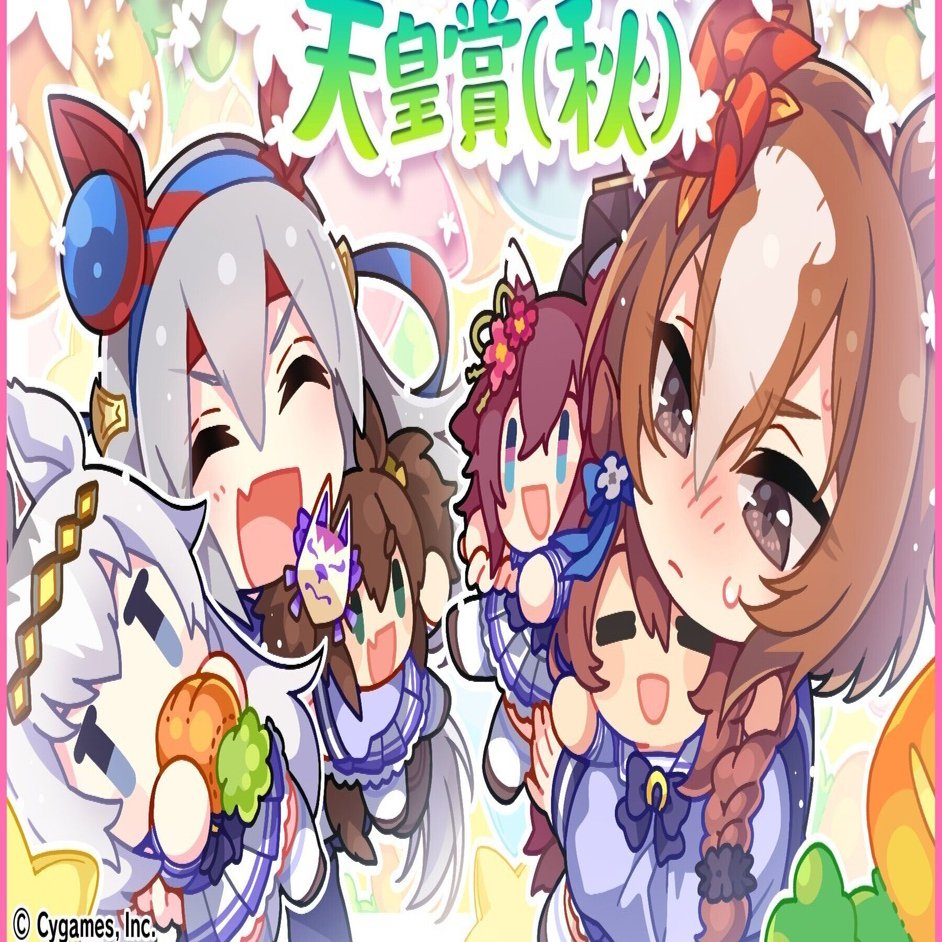 ウマ娘 プリティーダービー】2023年までのG1記念イラストまとめ【10月