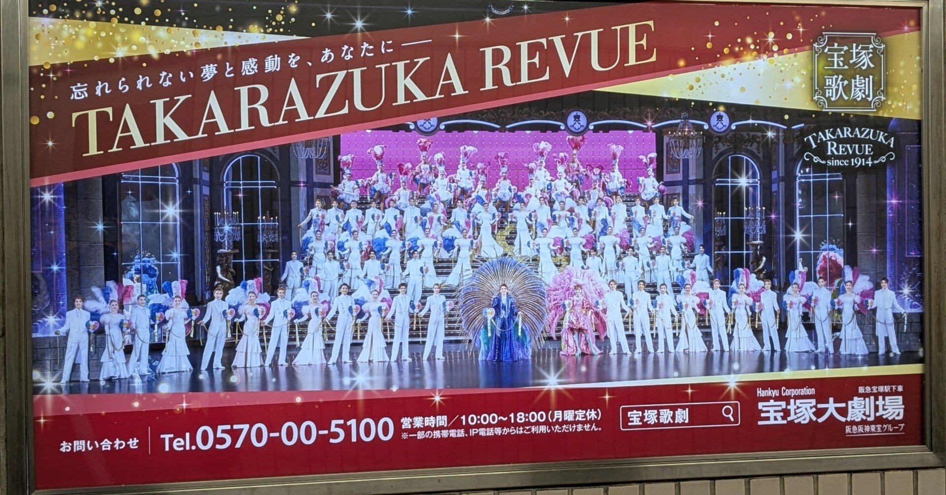 宝塚歌劇団魅力たっぷりのCD3組（涼風真世関係） 宝塚歌劇団魅力たっぷりのCD3組（涼風真世関係） CD