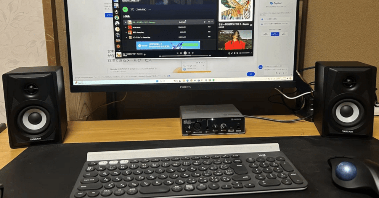 TASCAM VL-S3」購入したのでレビューしていくよ！！【モニター