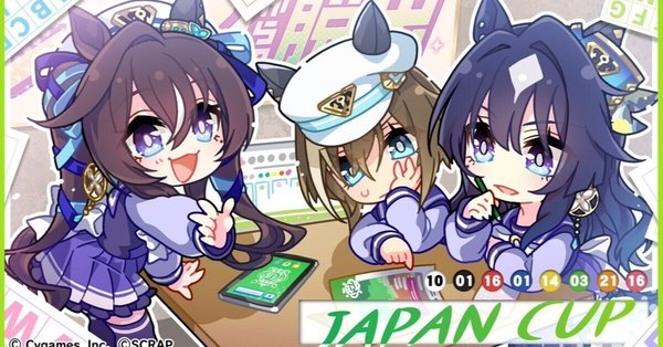 Xの公式イラスト投稿まとめ - ウマ娘プリティーダービー｜二次元