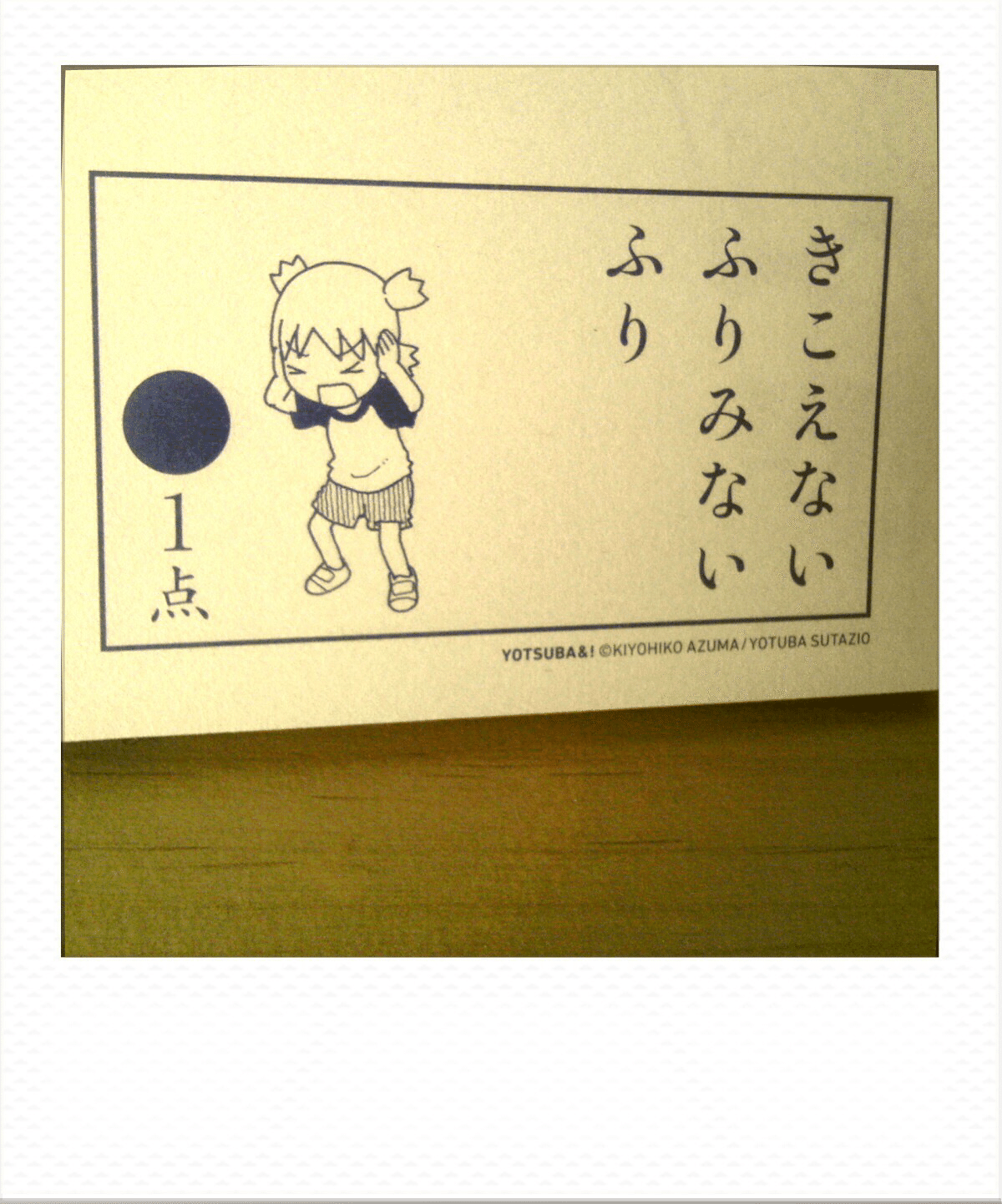 4年ぶりの新刊を読む日-2025.02.26｜はしもち