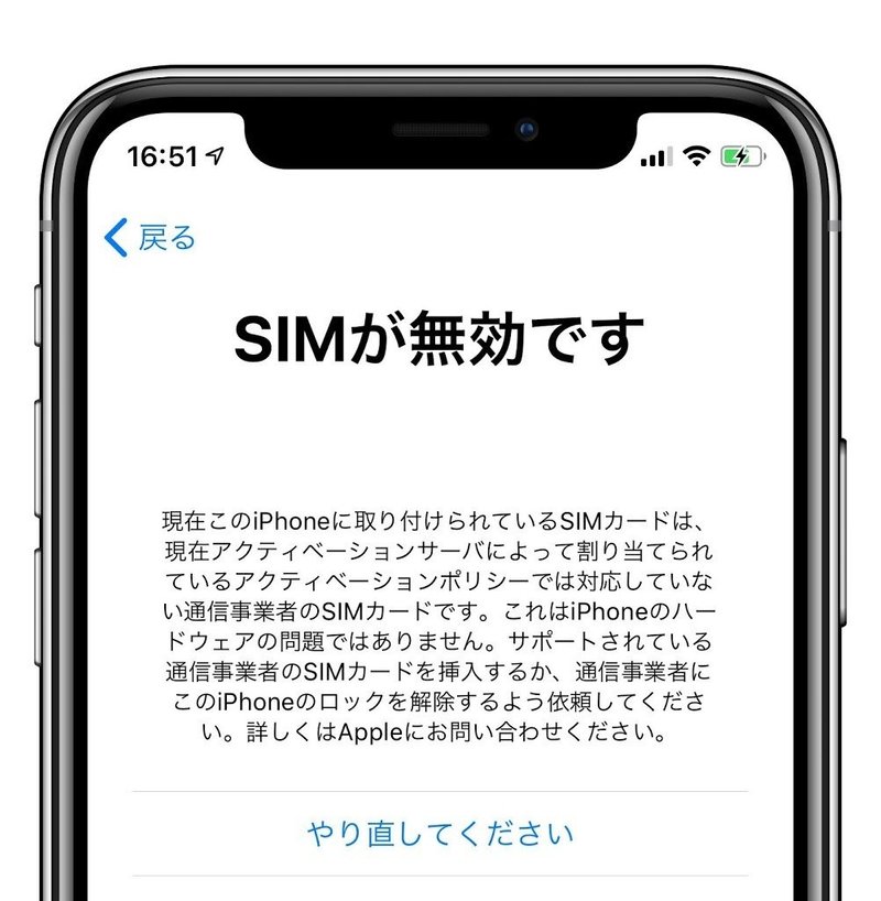サブ端末を買う時の注意点 道化師y 携帯で稼ぐ人 Note